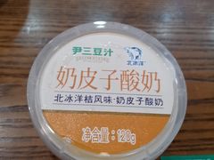 -尹三豆汁(前门旗舰店)