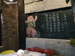 -又见炊烟私房菜(敬亭路店)