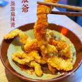 金张爷盘盘麻辣烫，yyds！