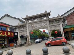 -蒋氏故居