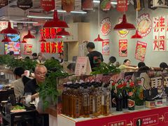 -广州保利时光里(建设大马路店)