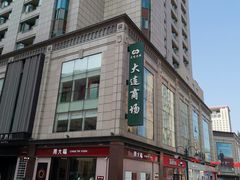 -大连商场
