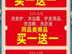 -大润发(番禺店)