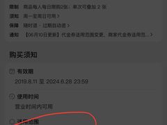 -潮鑫牛肉火锅(敏捷广场店)