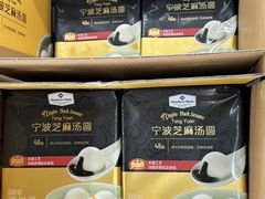 -山姆会员商店(邻瑞广场店)