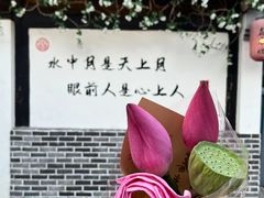 -山塘街