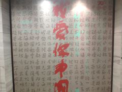 -南京书画院金陵美术馆