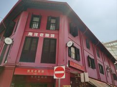 -南洋老咖啡(牛车水店)