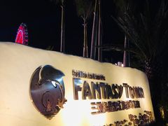 -三亚海昌梦幻海洋不夜城