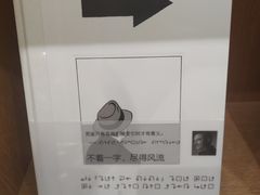 -新华文创·光的空间
