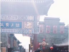 -世纪钟