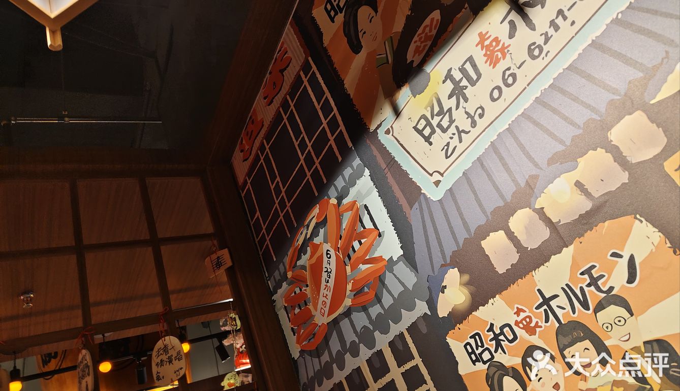 日式餐厅探店记