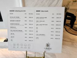 -小梨·OndaPro·专业脱毛连锁机构
