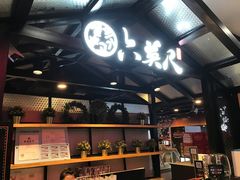 -吾悦广场(天津和平店)