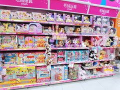 -TOYSRUS玩具反斗城(大连恒隆广场店)