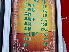 -同来顺烧烤餐厅(哈尔滨道店)