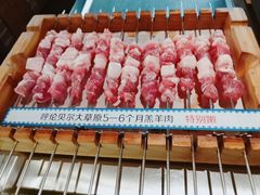 呼伦贝尔羊肉串-很久以前羊肉串(昌里路三钢里店)