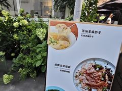 -孟林厨房(798店)