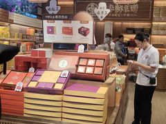 -嘉华鲜花饼(南屏旗舰店)