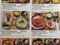 -荣耀.西式融合餐厅(留云湖店)