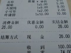 -玉华饮食店(茅台路店)