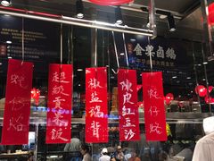 -陈鹏鹏潮汕菜(欢乐海岸 海边景观店)