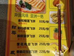 -百年恒益烧腊海鲜酒家·非遗传承(广州黄埔店)