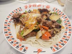 -托克逊老四号餐厅