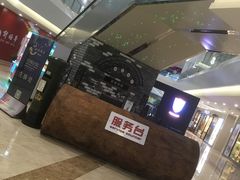 店内环境-易生活购物公园