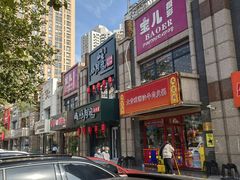 -大吉利·潮汕牛肉火锅(河西店)