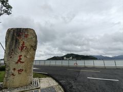 -江南天池