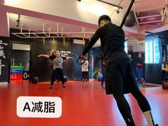 -猴哥健身(保利童心缘店)
