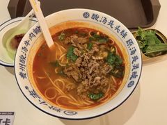 -粉小主·贵州酸汤牛肉粉(南京仙林金鹰店)