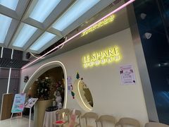 -LE SHARE洛笙·花园西餐(北京路步行街店)