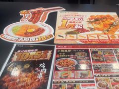-和合谷(北京市王府井百货大楼店)