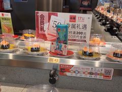 -小乔回转寿司(铁东万象汇店)
