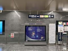 -七里庄(地铁站)