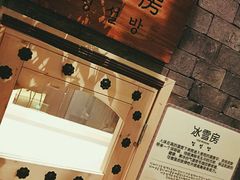 -汤森悠生活文化汤(江宁万达店)