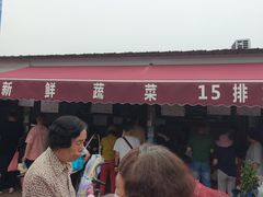 -王庄市场
