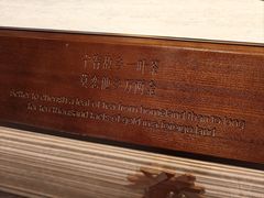 -眷茶臻选(锦艺城店)