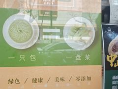 -中山大厦熟食外卖(珠江路店)