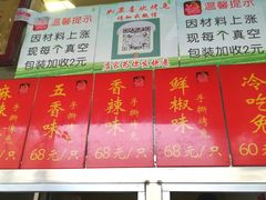 -鸿运兔·手撕烤兔(天府广场店)
