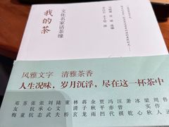 -尔雅书店(太原金广大厦店)