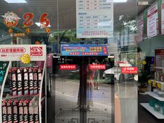 -壹伍陆连锁汽车维修美容(宝安中心区店)