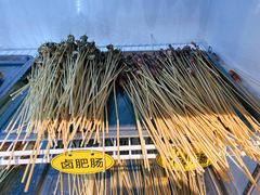 -长药唐师乐山油炸(石人直营店)