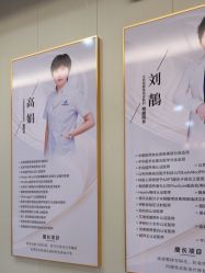 点击看大图 -太原丽都医疗美容医院