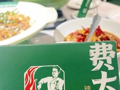 -费大厨辣椒炒肉(新城吾悦广场店)