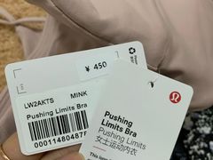 -lululemon(比斯特购物村店)