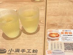 -小满手工粉(北京来福士店)
