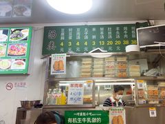 -增盛魁小吃店